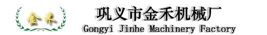 丹東旭原機(jī)械設(shè)備有限公司