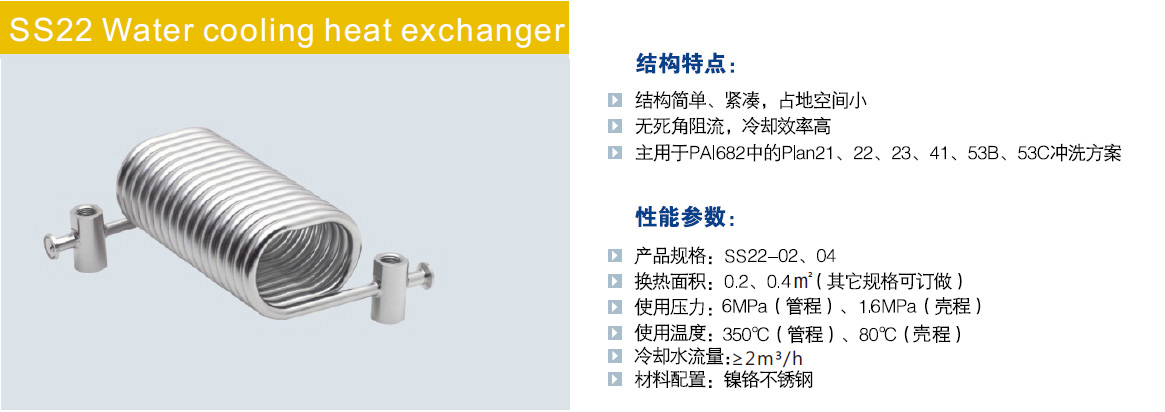kd22機(jī)械密封水冷換熱器.jpg