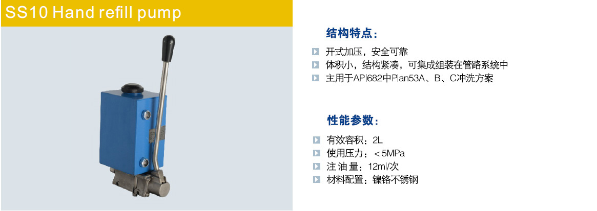 kd10手動補液泵.jpg
