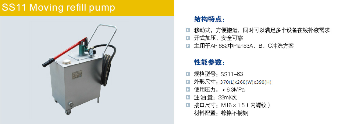 kd11手動補液車.jpg