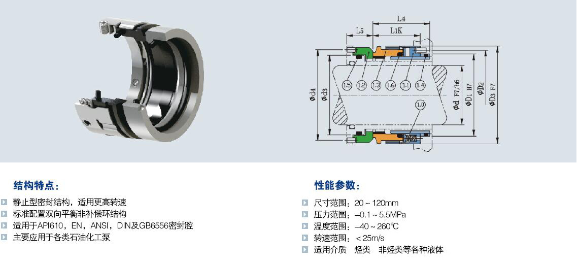 t11靜止式多彈簧機械密封.jpg