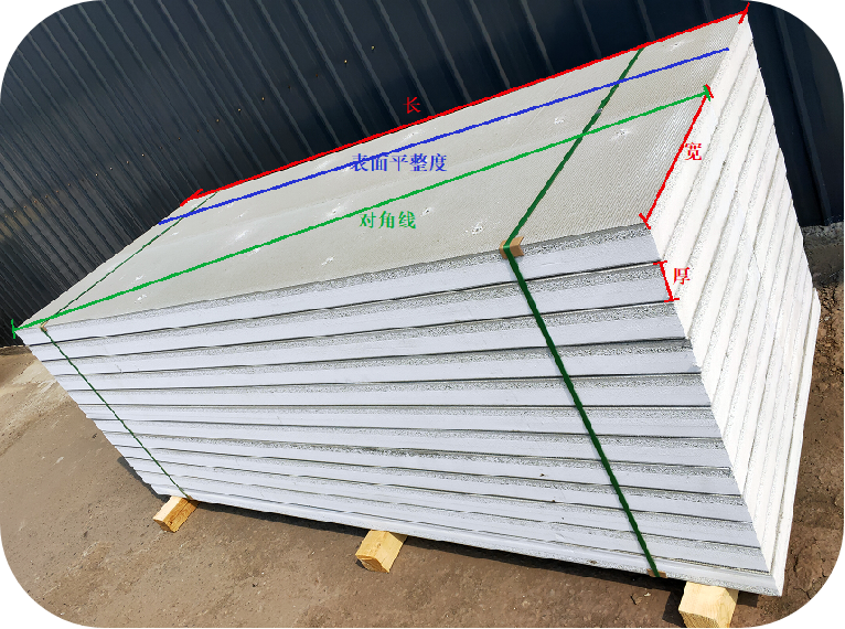 建筑保溫與結構一體化免拆模板